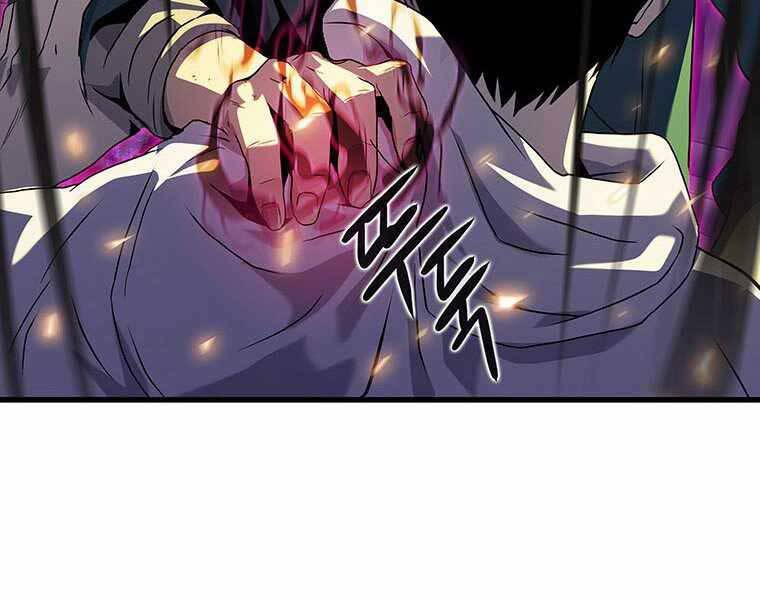 Hậu Duệ Của Hổ - Chương 9