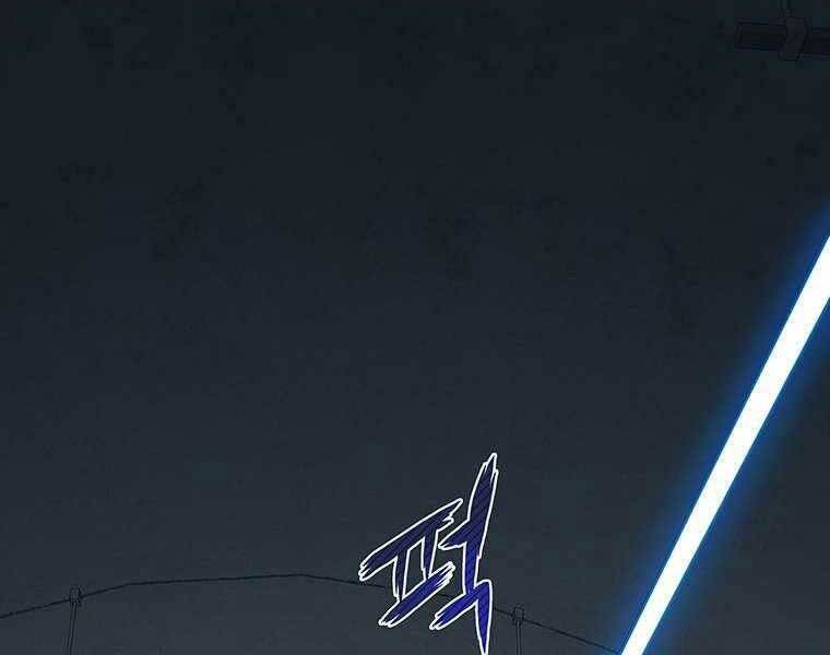 Hậu Duệ Của Hổ - Chương 9