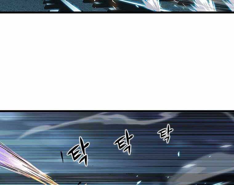 Hậu Duệ Của Hổ - Chương 9