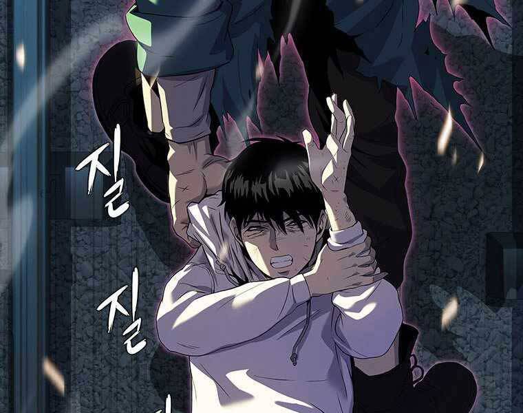 Hậu Duệ Của Hổ - Chương 9