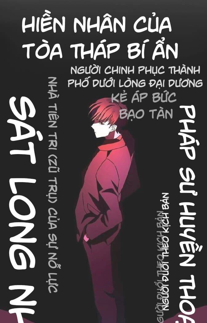 Sự Sống Sót Của Kẻ Chiêu Hồn - Chương 1