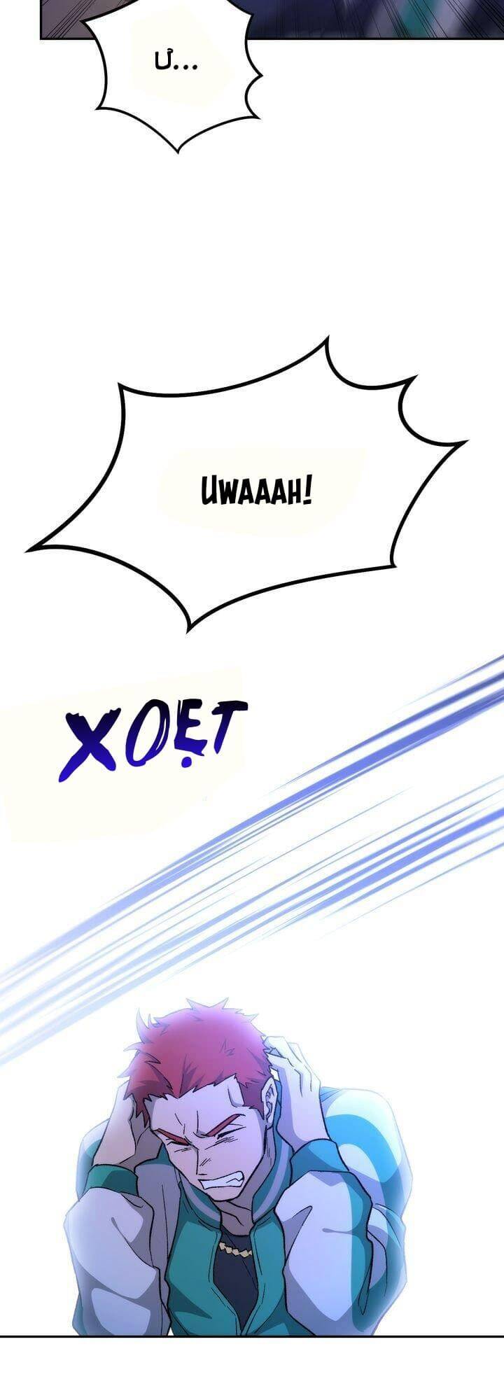 Sự Sống Sót Của Kẻ Chiêu Hồn - Chương 14