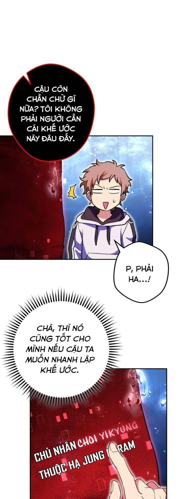 Sự Sống Sót Của Kẻ Chiêu Hồn - Chương 17