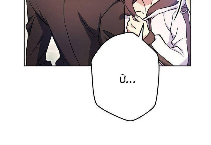 Sự Sống Sót Của Kẻ Chiêu Hồn - Chương 30