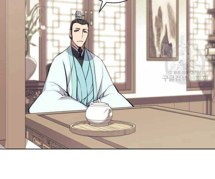 Học Giả Kiếm Sĩ - Chương 10