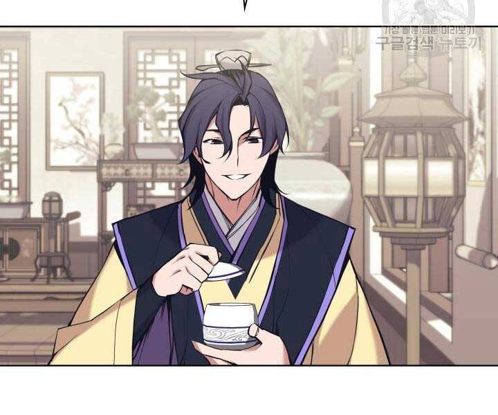 Học Giả Kiếm Sĩ - Chương 10