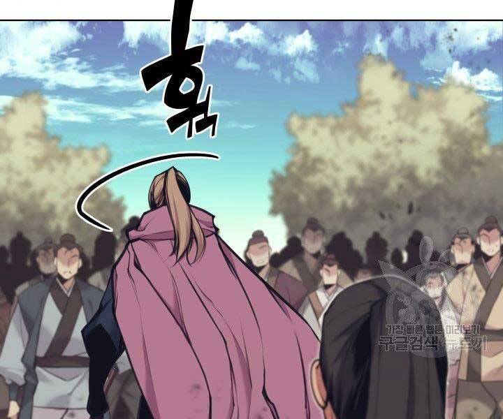 Học Giả Kiếm Sĩ - Chương 10