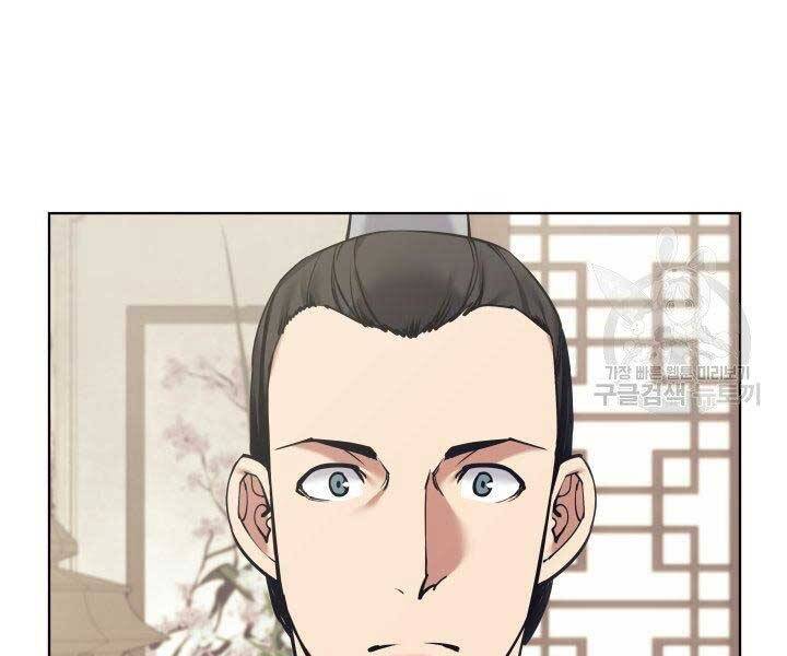 Học Giả Kiếm Sĩ - Chương 10