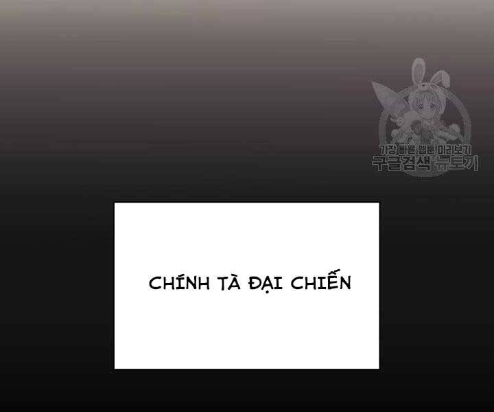 Học Giả Kiếm Sĩ - Chương 10