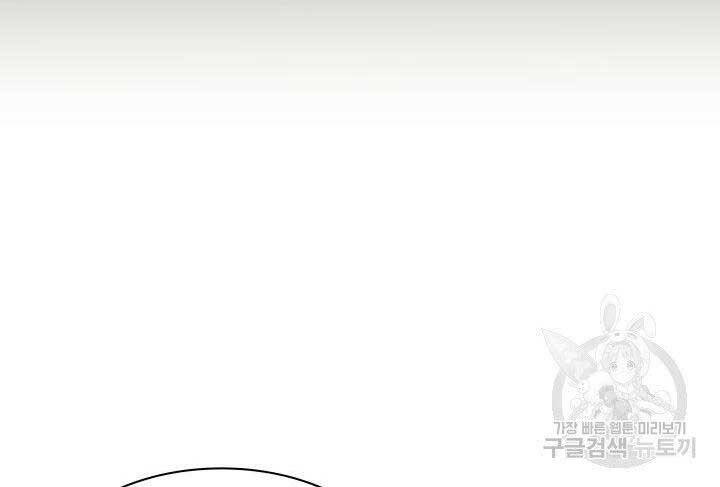 Học Giả Kiếm Sĩ - Chương 10