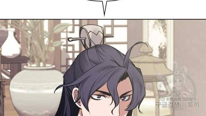 Học Giả Kiếm Sĩ - Chương 10