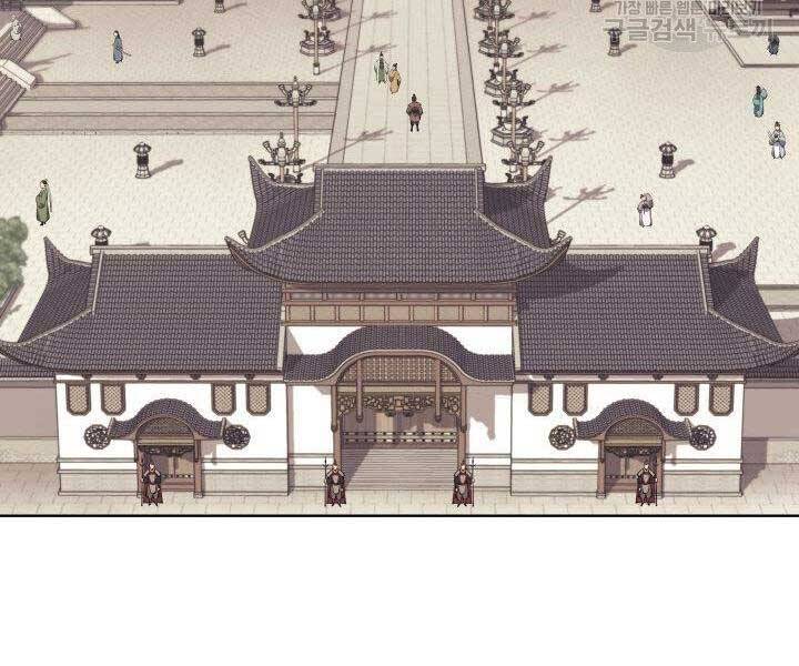 Học Giả Kiếm Sĩ - Chương 10