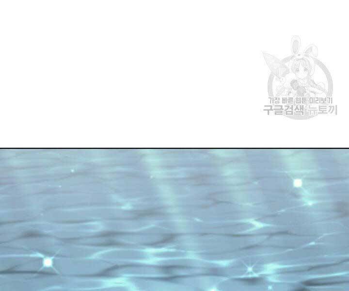 Học Giả Kiếm Sĩ - Chương 10