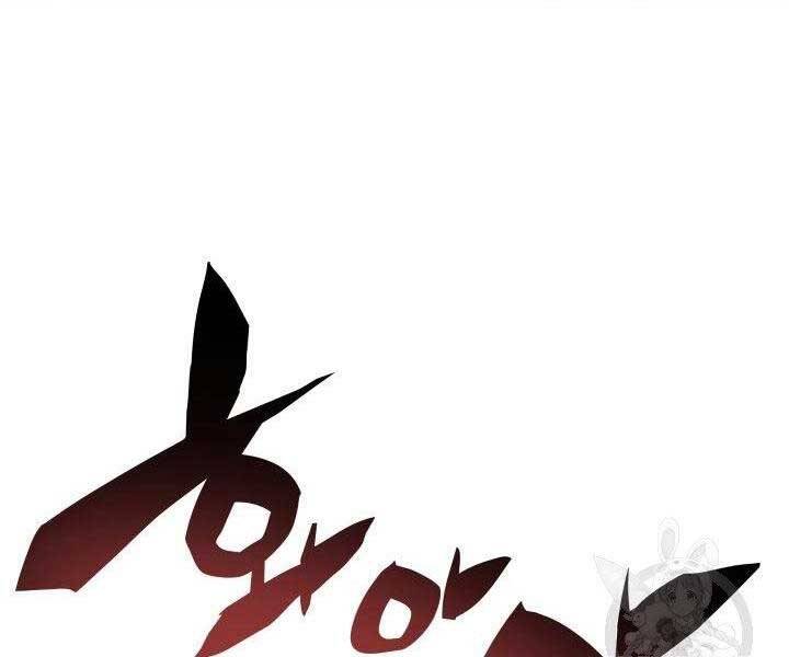 Học Giả Kiếm Sĩ - Chương 10