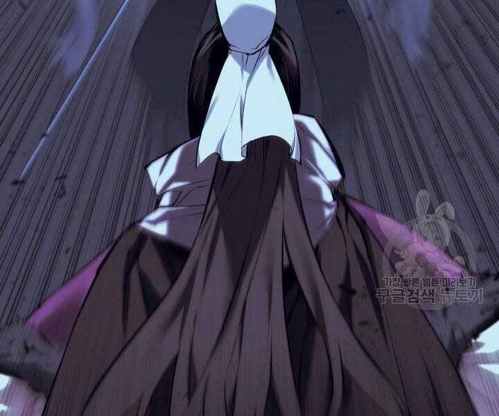 Học Giả Kiếm Sĩ - Chương 10