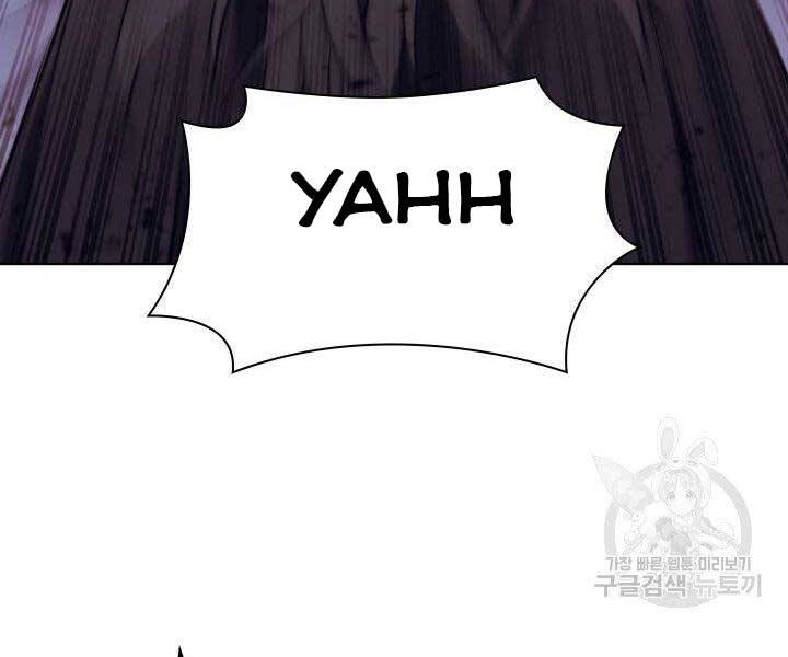 Học Giả Kiếm Sĩ - Chương 10