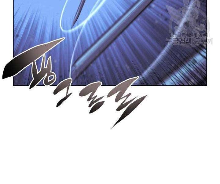 Học Giả Kiếm Sĩ - Chương 10