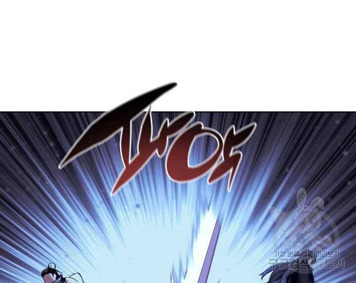 Học Giả Kiếm Sĩ - Chương 10