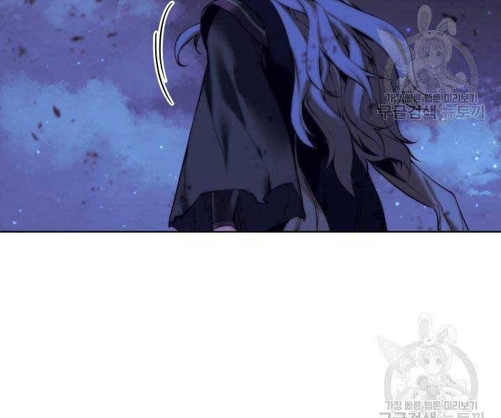 Học Giả Kiếm Sĩ - Chương 10