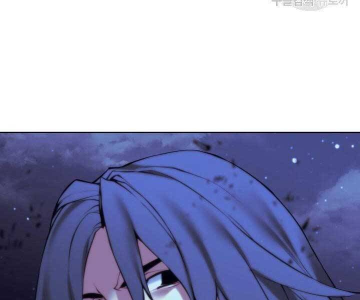 Học Giả Kiếm Sĩ - Chương 10