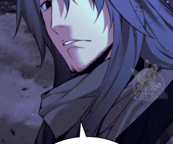 Học Giả Kiếm Sĩ - Chương 10