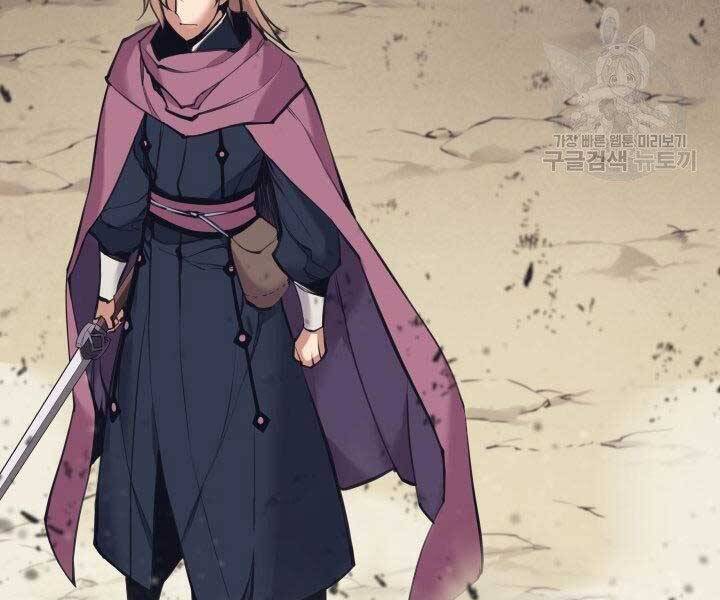 Học Giả Kiếm Sĩ - Chương 10