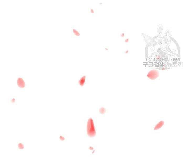 Học Giả Kiếm Sĩ - Chương 10