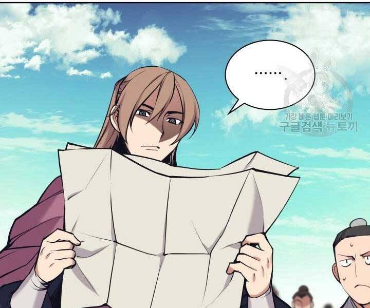 Học Giả Kiếm Sĩ - Chương 10