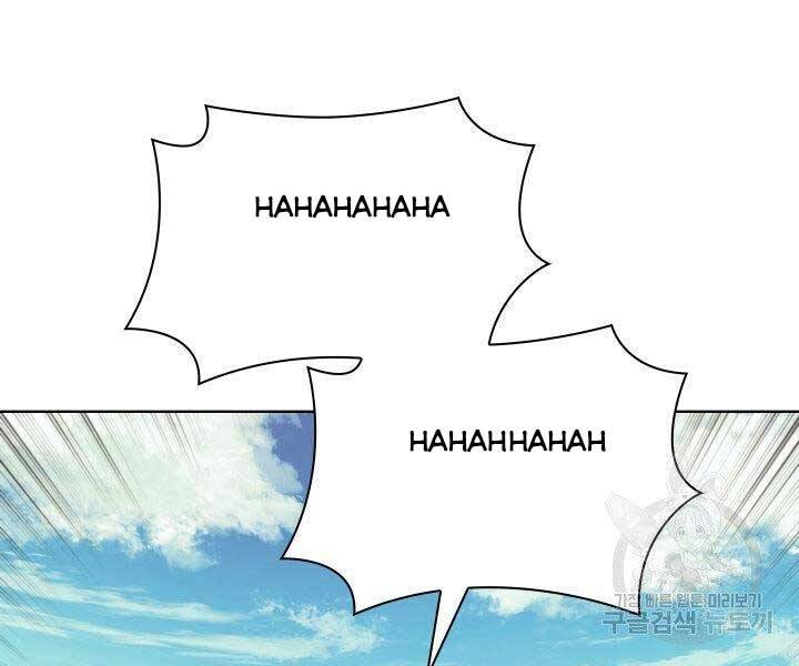 Học Giả Kiếm Sĩ - Chương 10