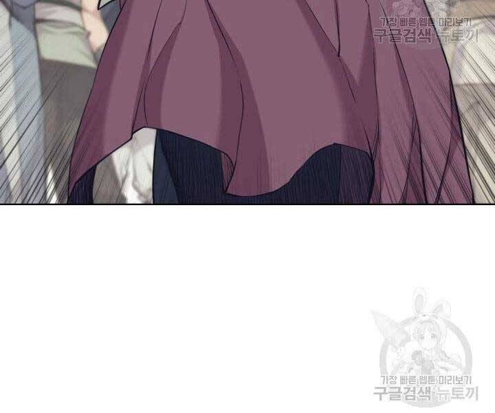 Học Giả Kiếm Sĩ - Chương 10