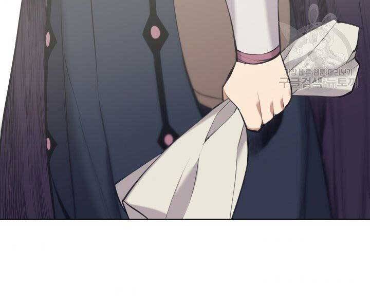 Học Giả Kiếm Sĩ - Chương 10