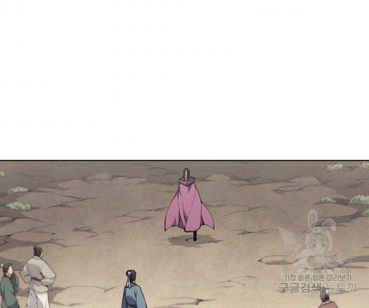 Học Giả Kiếm Sĩ - Chương 10