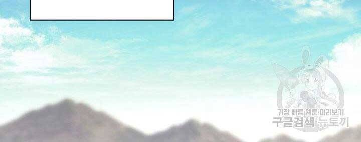 Học Giả Kiếm Sĩ - Chương 10