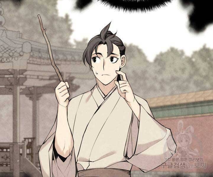 Học Giả Kiếm Sĩ - Chương 11