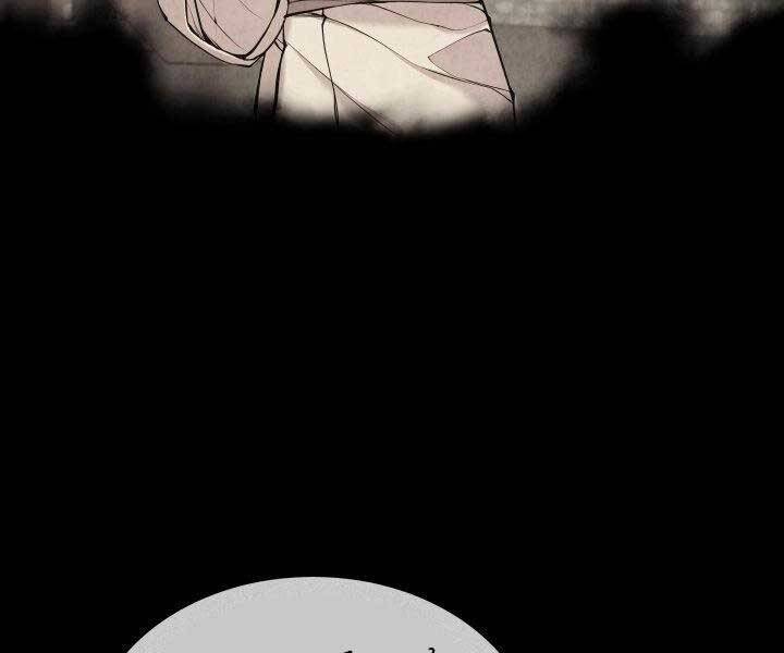 Học Giả Kiếm Sĩ - Chương 11