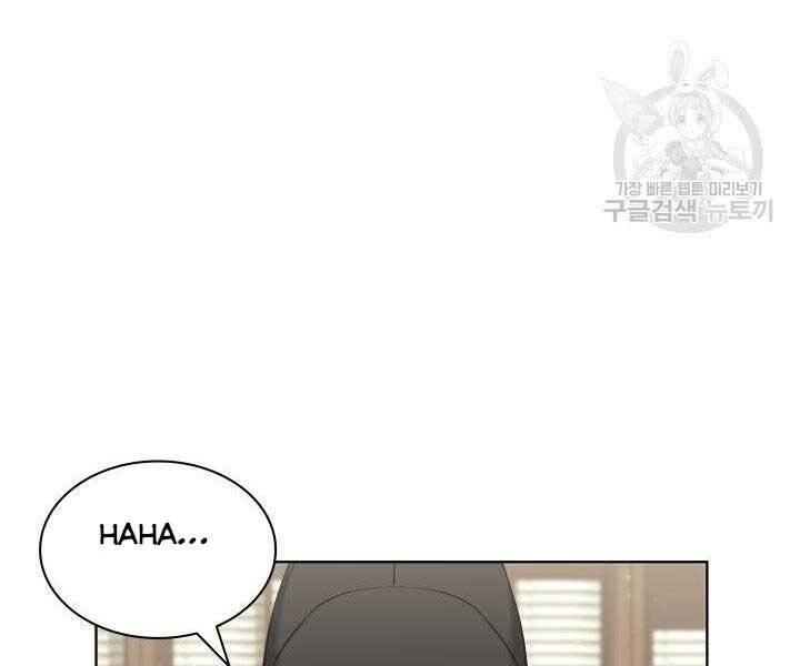 Học Giả Kiếm Sĩ - Chương 11