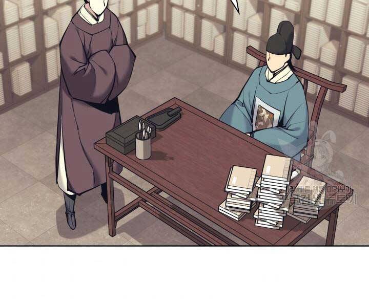 Học Giả Kiếm Sĩ - Chương 11