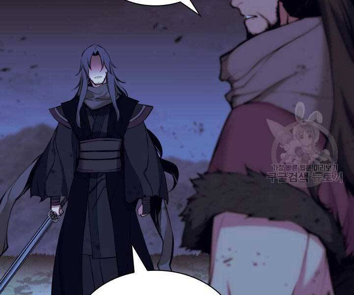 Học Giả Kiếm Sĩ - Chương 11