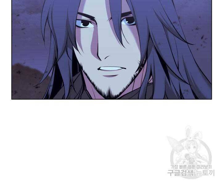 Học Giả Kiếm Sĩ - Chương 11