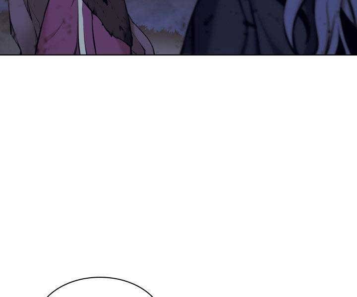 Học Giả Kiếm Sĩ - Chương 11