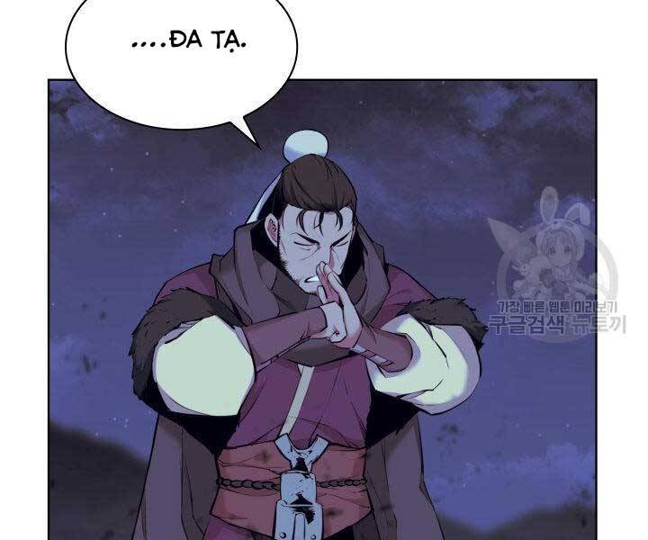 Học Giả Kiếm Sĩ - Chương 11