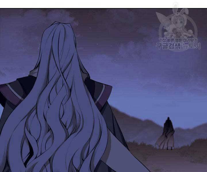 Học Giả Kiếm Sĩ - Chương 11