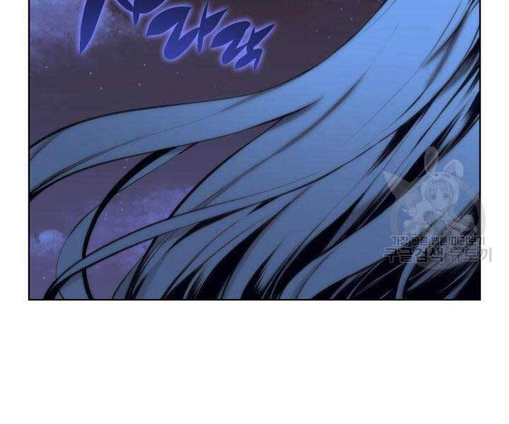 Học Giả Kiếm Sĩ - Chương 11