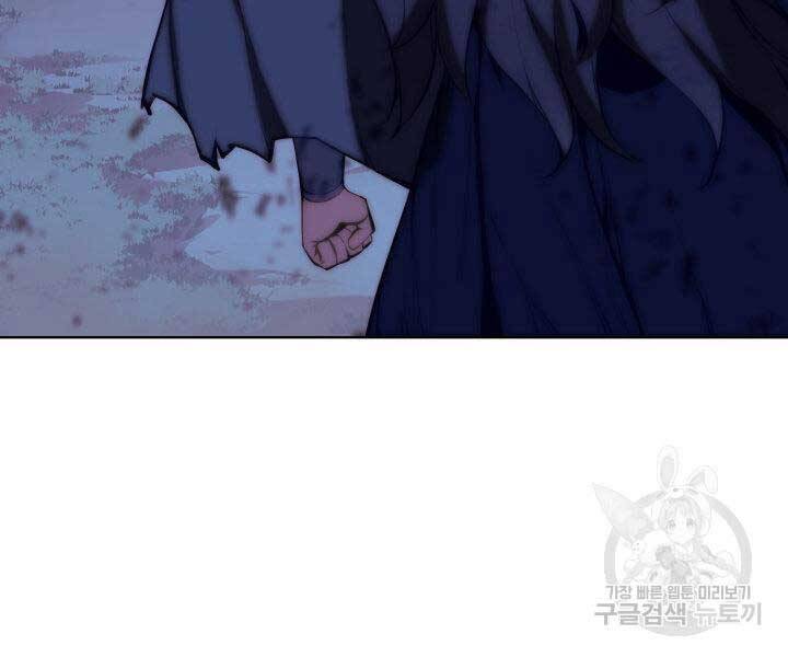 Học Giả Kiếm Sĩ - Chương 11