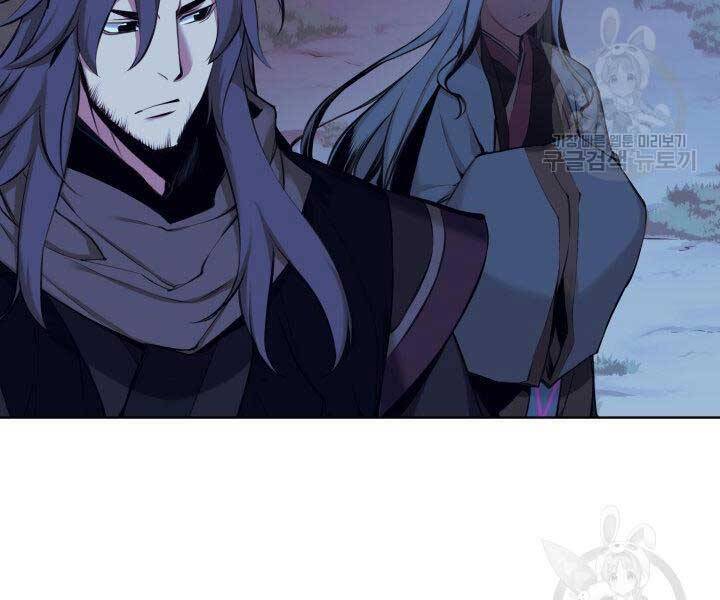 Học Giả Kiếm Sĩ - Chương 11