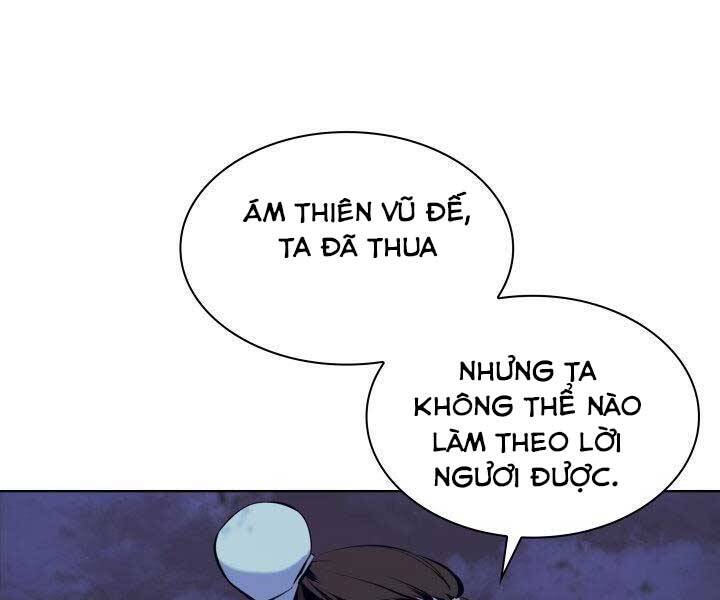 Học Giả Kiếm Sĩ - Chương 11