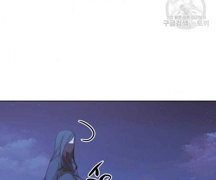 Học Giả Kiếm Sĩ - Chương 11