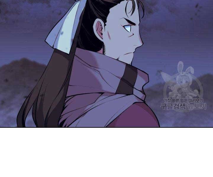 Học Giả Kiếm Sĩ - Chương 11