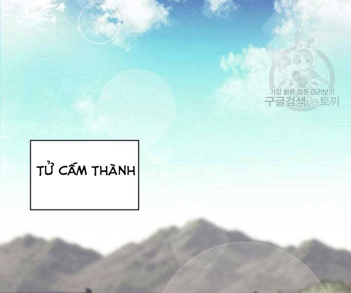 Học Giả Kiếm Sĩ - Chương 11