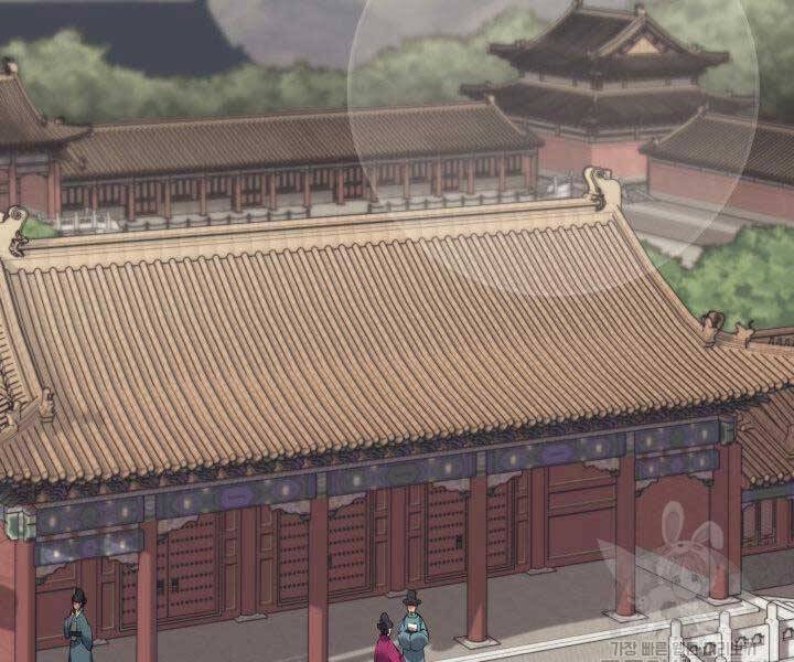 Học Giả Kiếm Sĩ - Chương 11